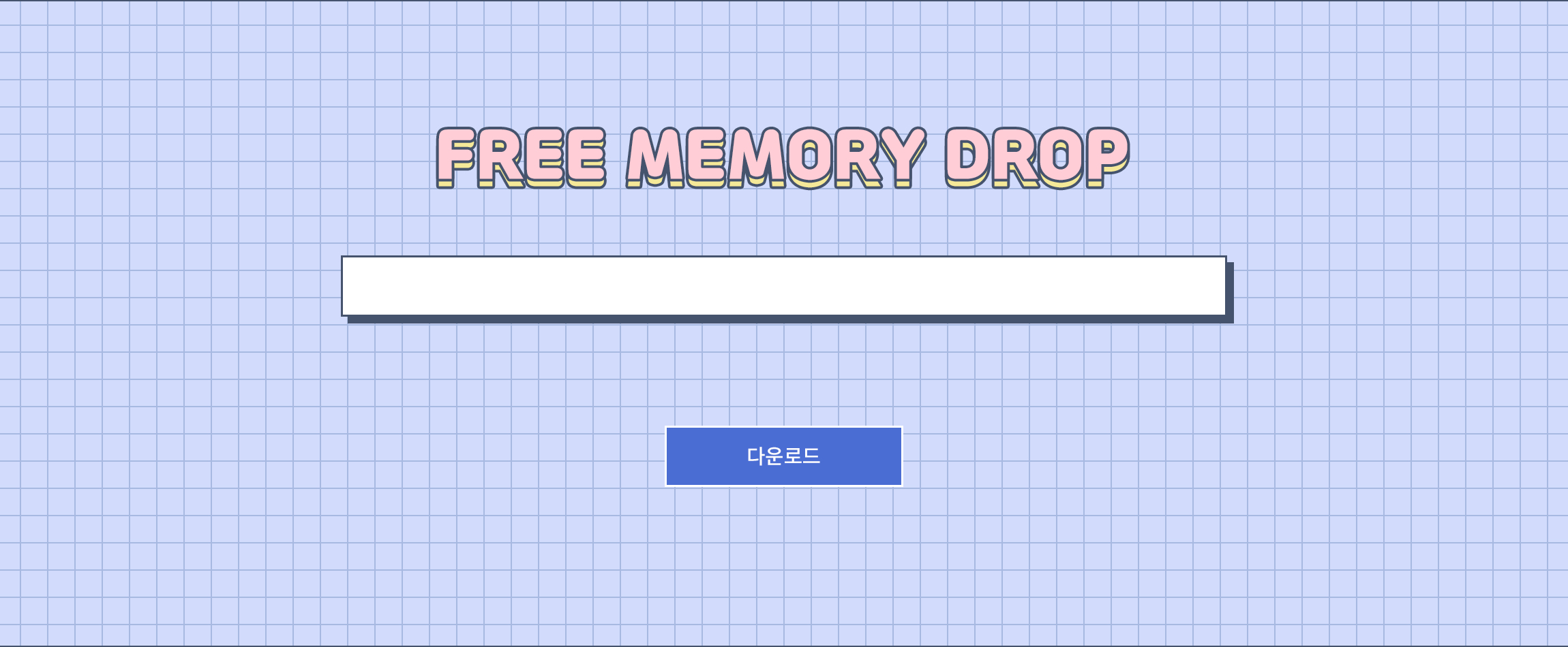 main_banner